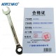 两用棘轮扳手 棘轮呆梅扳手 快速扳手 30mm