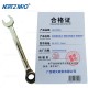 两用棘轮扳手 棘轮呆梅扳手 快速扳手 19mm
