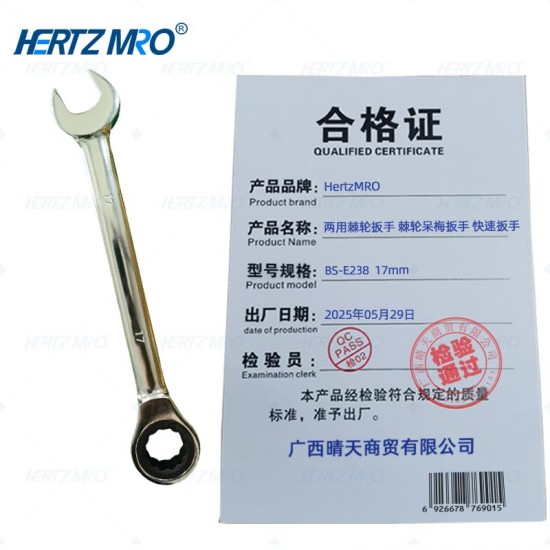 两用棘轮扳手 棘轮呆梅扳手 快速扳手 17mm