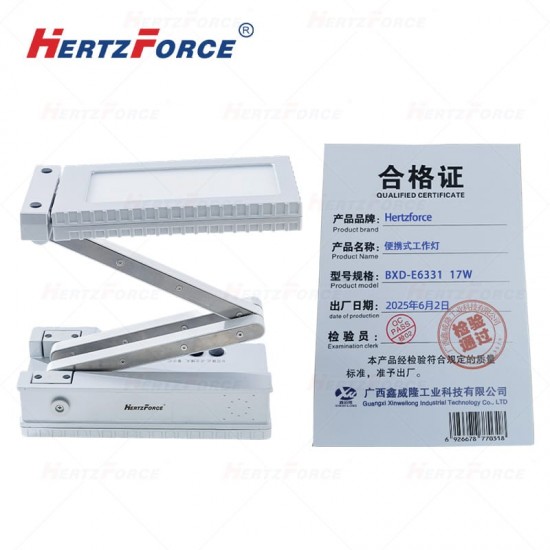 便携式工作灯17W