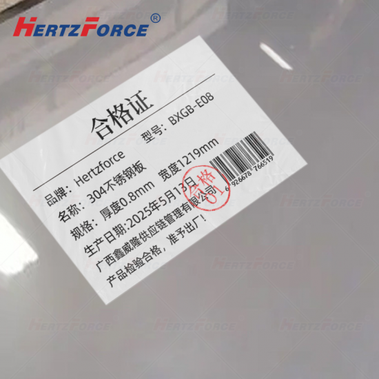 304不锈钢板 厚度0.8mm