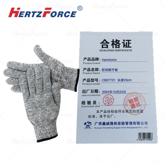 防切割手套 13针HPPE材料