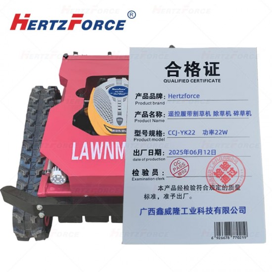 遥控履带割草机除草机碎草机功率22kW