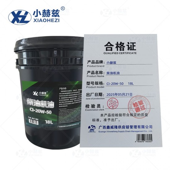 柴油机油18L