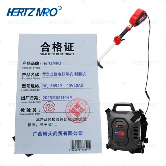 背负式锂电打草机 割灌机 40V20Ah一电一充