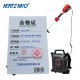 背负式锂电打草机 割灌机 40V20Ah一电一充