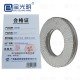 垫片内径16.6mm外径30.7mm厚度4.8mm