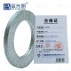 垫片内径17mm外径25.4mm厚度3.4mm