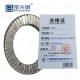 垫片内径23.4mm外径34.5mm100对/盒