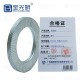 垫片内径25.3mm外径39mm厚度3.4mm