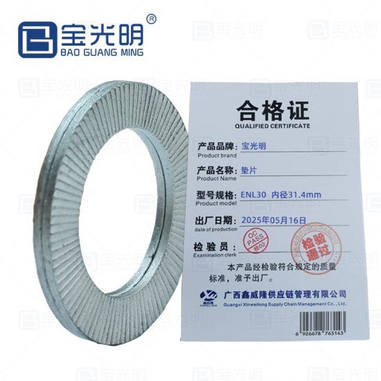 垫片内径31.4mm外径47mm厚度5.8mm
