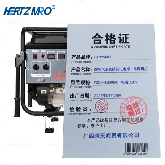8KW汽油变频发电电焊一体两用机 电启 220v