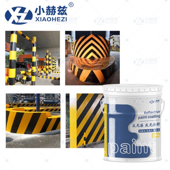 反光漆反光涂料多色可选25Kg
