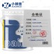 反光漆反光涂料多色可选25Kg