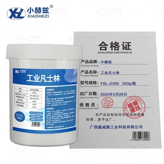 工业凡士林500g/瓶