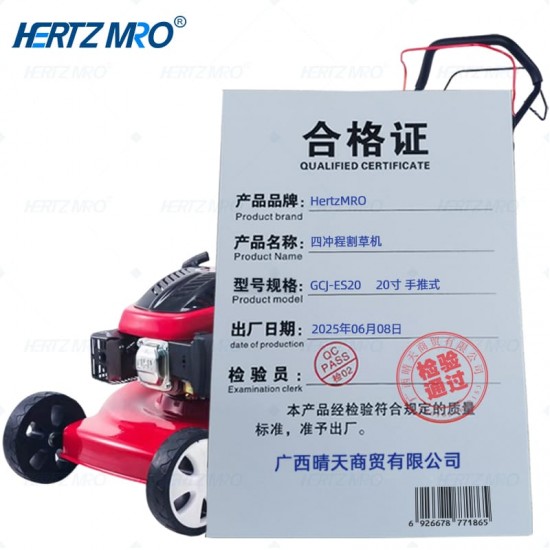 四冲程割草机手推式20寸