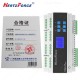 智能照明时控模块RS485 16路控制器开关16A