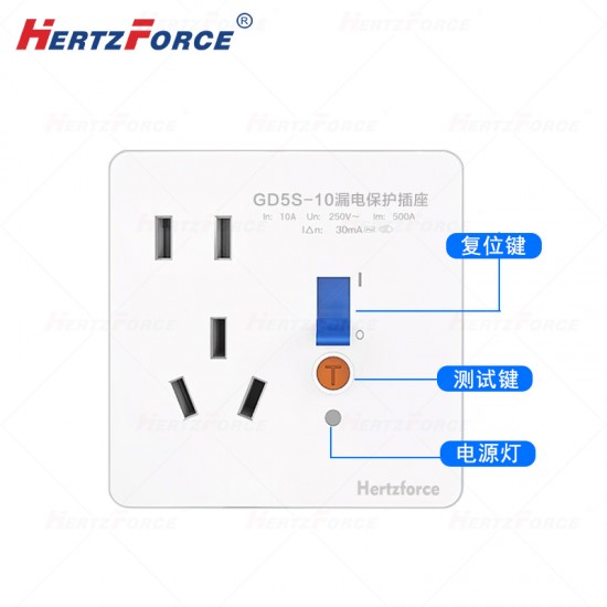 家用空调热水器漏电保护开关插座明装五孔10A