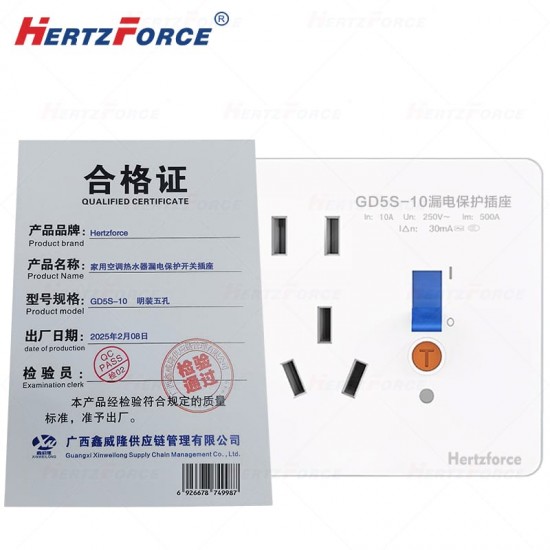 家用空调热水器漏电保护开关插座明装五孔10A