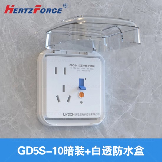 家用空调热水器率漏电保护开关插座 暗装五孔10A