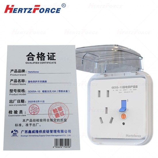 家用空调热水器率漏电保护开关插座 暗装五孔10A