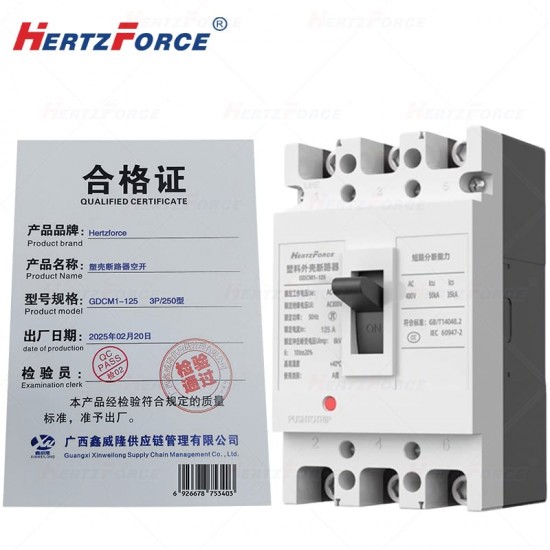 250型 塑壳断路器空开 3P/125A