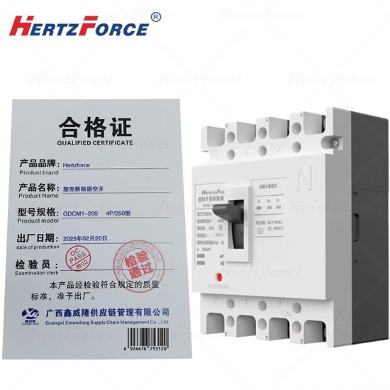 250型 塑壳断路器空开 4P/200A