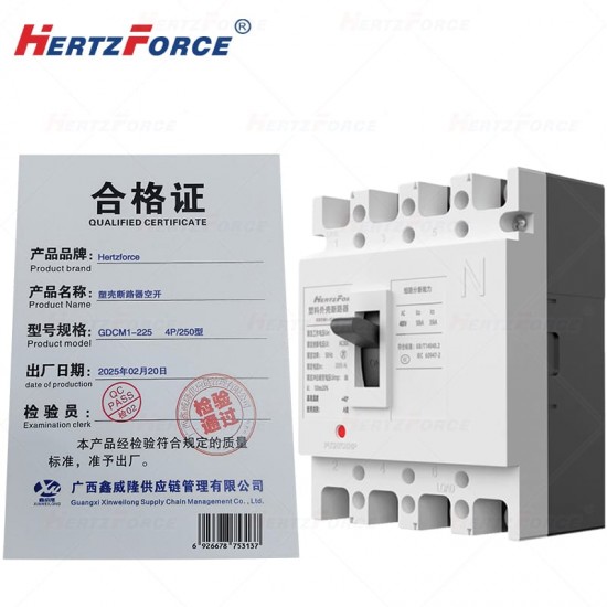 250型 塑壳断路器空开 4P/225A