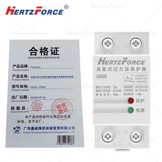 自复式过欠压保护器自动复位自空开家用220V2P32A
