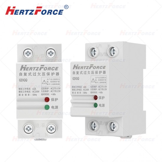 自复式过欠压保护器自动复位空开家用220V 2P63A