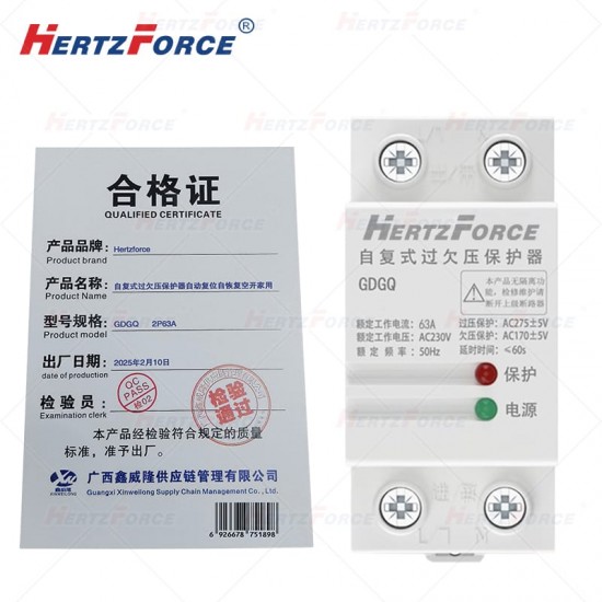 自复式过欠压保护器自动复位空开家用220V 2P63A
