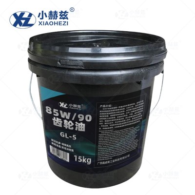 85W/90齿轮油15kg/桶