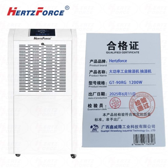 大功率工业除湿机抽湿机 90L/D
