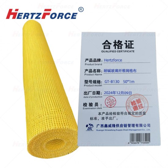 耐碱玻璃纤维网格布 50*1m 颜色可选