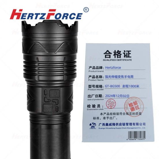 强光伸缩变焦手电筒