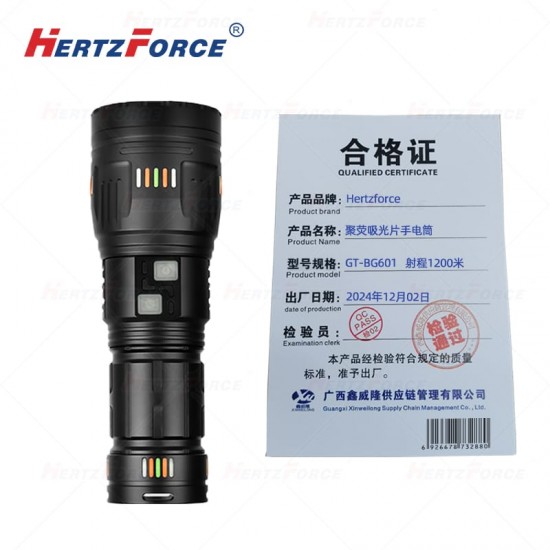 聚荧吸光片手电筒 功率30W 射程1200米
