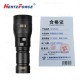 聚荧吸光片手电筒 功率30W 射程1200米