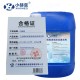 工业燃料结焦油垢油泥清洁剂25kg/桶