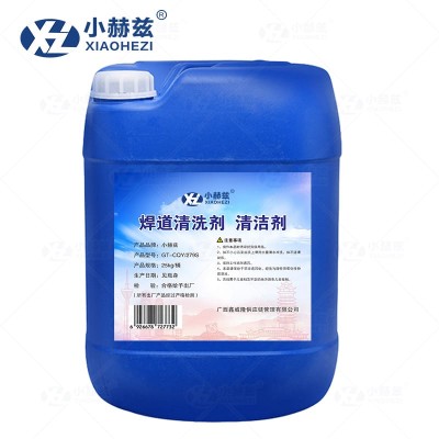 焊道清洗剂清洁剂25kg/桶