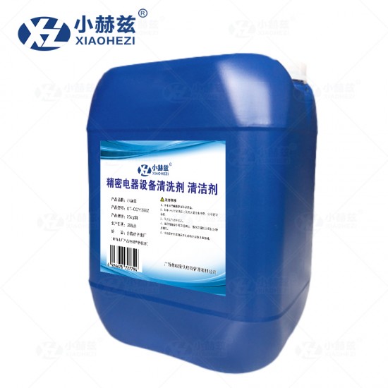 精密电器设备清洗剂 清洁剂25kg/桶