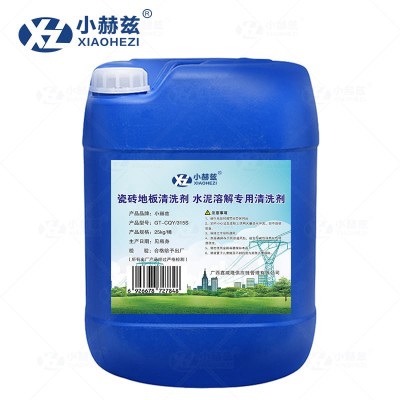 瓷砖地板清洗剂 水泥溶解专用清洗剂 25kg/桶
