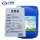 瓷砖地板清洗剂 水泥溶解专用清洗剂 25kg/桶