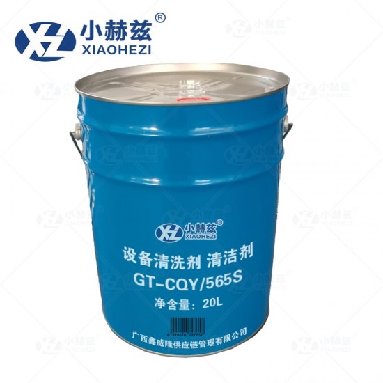 设备清洗剂清洁剂20L