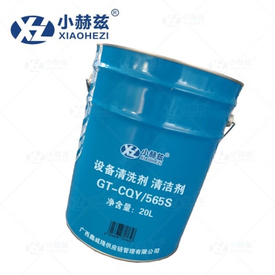 设备清洗剂清洁剂20L