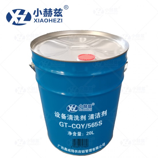 设备清洗剂清洁剂20L
