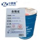 设备清洗剂清洁剂20L