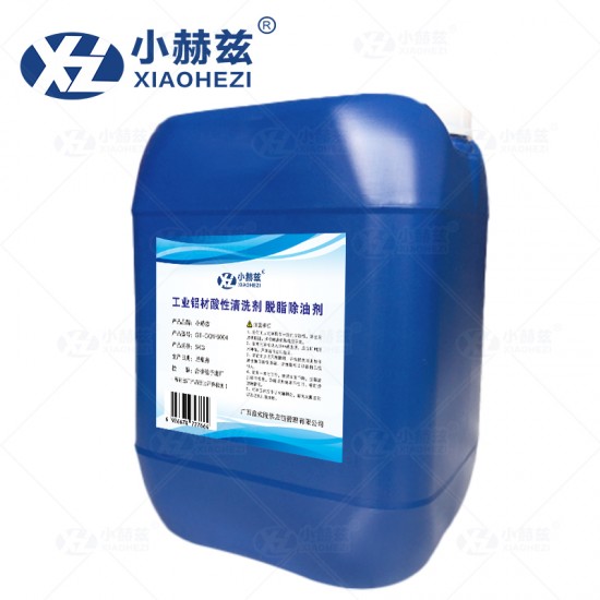 工业铝材酸性清洗剂脱脂除油剂5KG