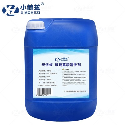 光伏板玻璃幕墙清洗剂5KG