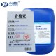 光伏板玻璃幕墙清洗剂5KG