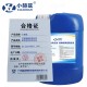 不锈钢酸洗钝化剂除焊斑焊接清洗剂5KG